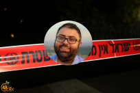 73 ضحية بجرائم عنف في الوسط العربي منذ بداية العام 